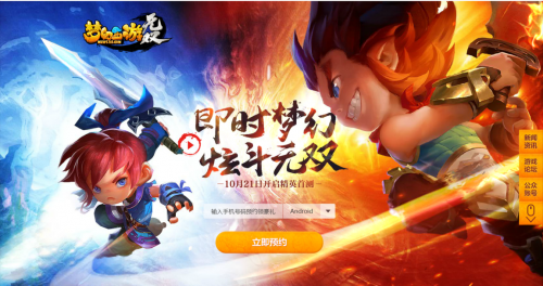 《梦幻西游无双版》精英首测即将开启，花样姿势疯狂抢码