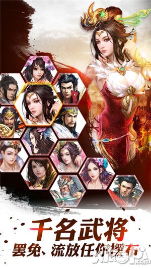 龙将斩千金莎