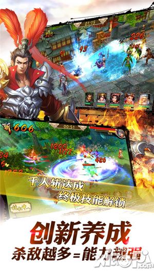 龙将斩千金莎