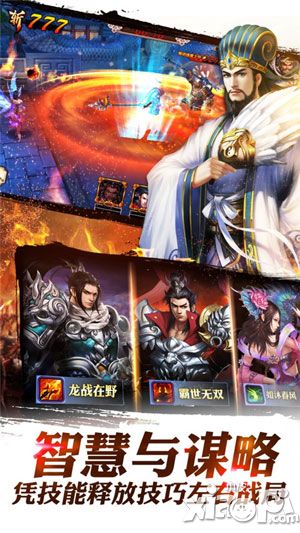 龙将斩千金莎