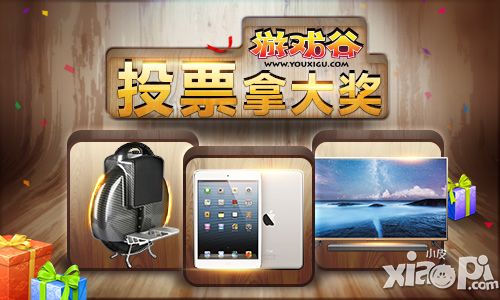 全民主公周年庆