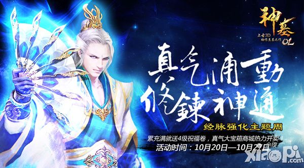 神墓ol福利