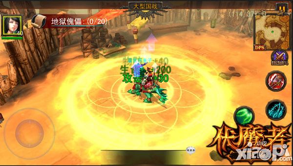 战力大提升《伏魔者》手游PVP实用技巧详解