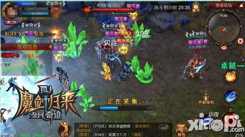 全民奇迹勇者战场