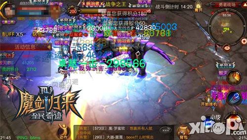 全民奇迹勇者战场