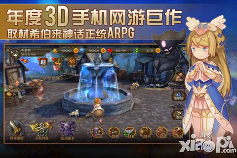 艾斯战纪2首发