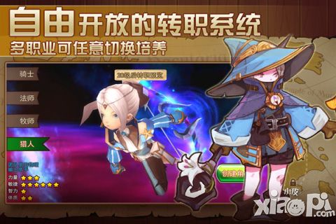 艾斯战纪2手游