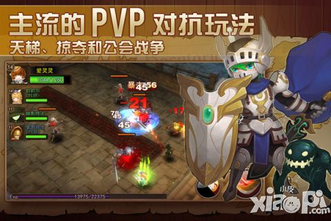 艾斯战纪2玩法