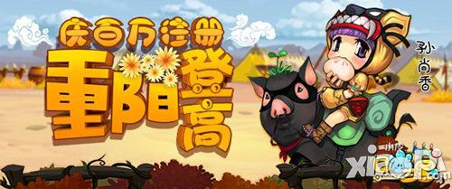 口水三国手游