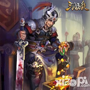 三国杀技能