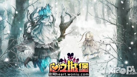 心之城堡手游
