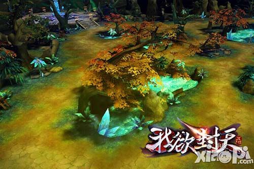 我欲封天内容