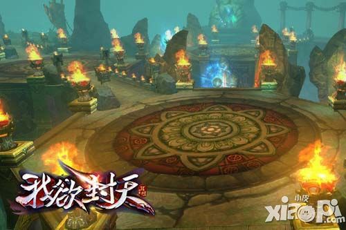 我欲封天手游