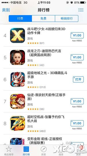 《超级地城之光》付费榜成绩稳定 传将有新动作