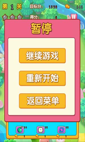 游戏大冒险1