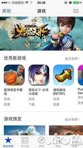君临天下手游
