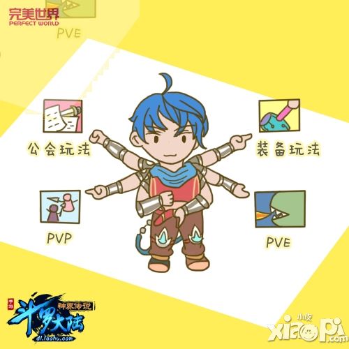 斗罗大陆神界传说手游