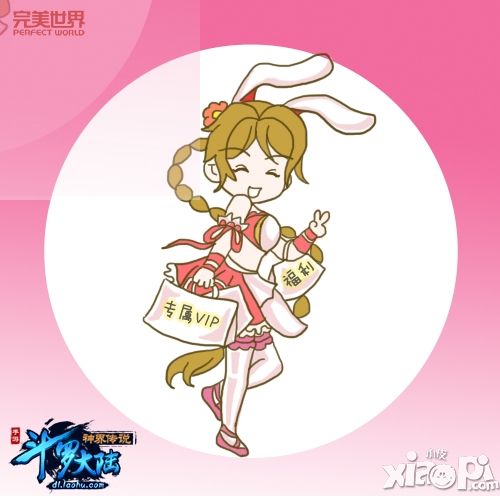 斗罗大陆神界传说公测