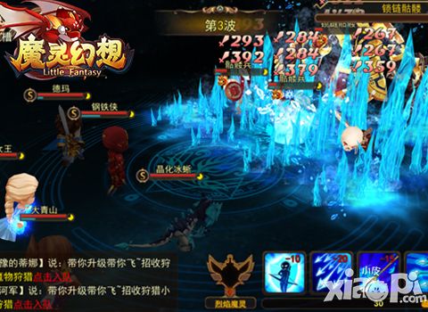 魔灵幻想介绍 