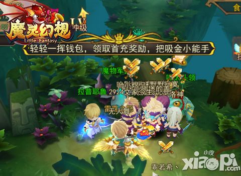 魔灵幻想介绍 