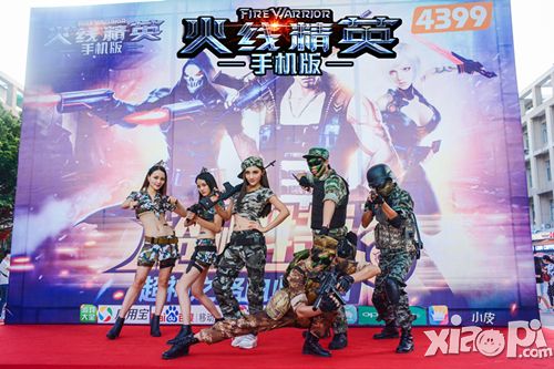 火线精英手机版