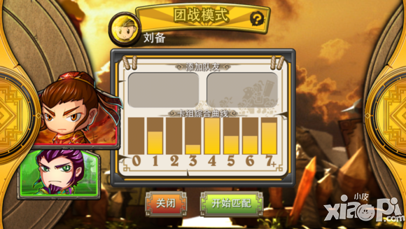 像三国新版 