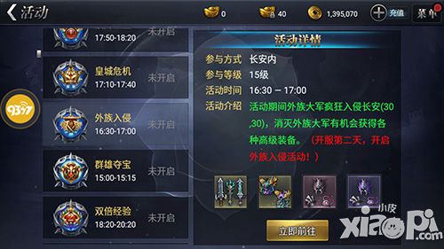 皇图视频 