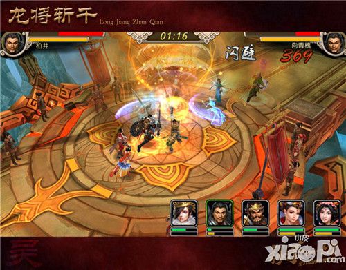 龙将斩千美人 
