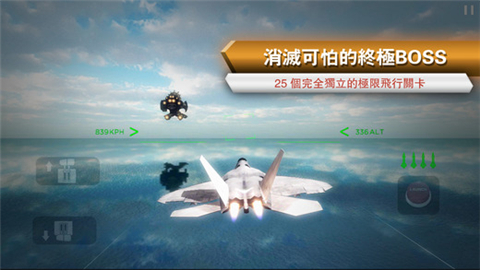 模拟极限飞行无限金币版5