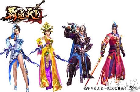 霸道天下手游