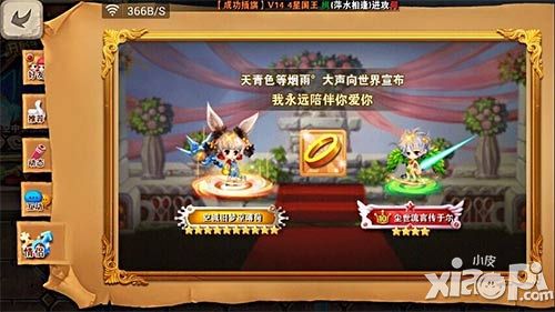 冒险之光下载