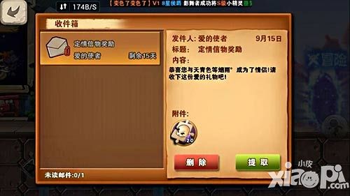 冒险之光下载