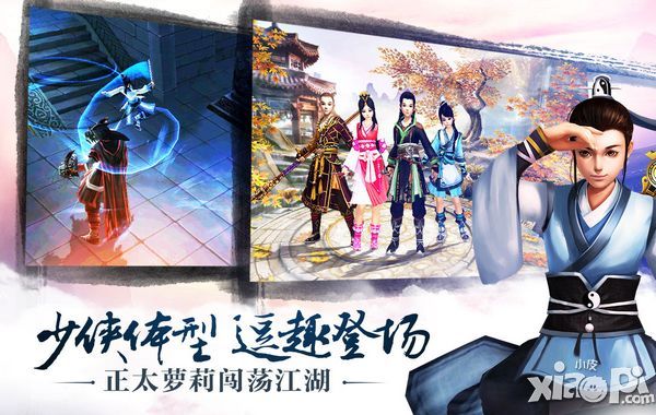 九阴手游