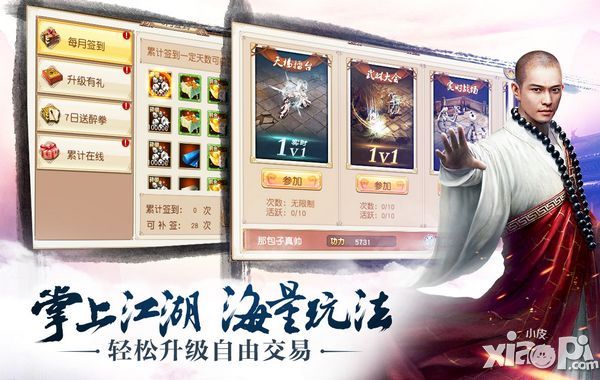 九阴下载
