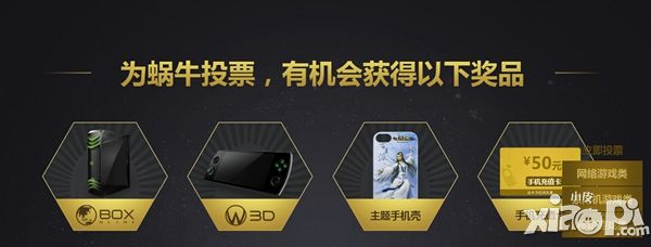 九阴装备