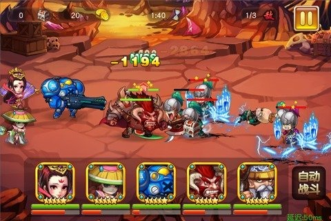 反斗三国5