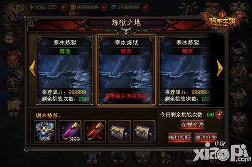 暗黑王座下载