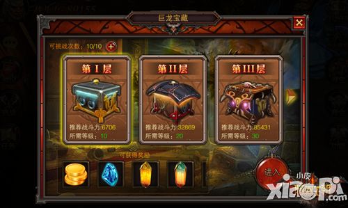 暗黑王座手游