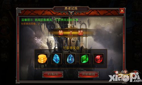 暗黑王座手游