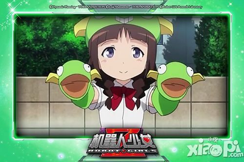 机器人少女z下载