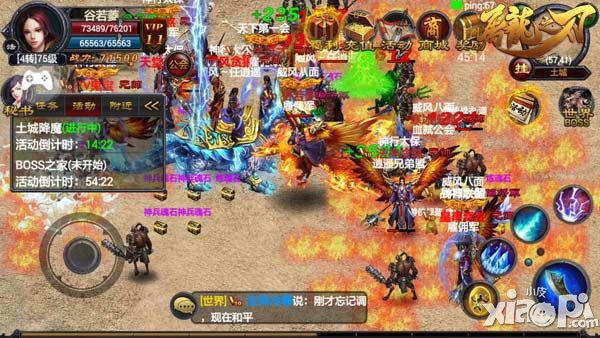 佳节又重阳 《屠龙之刃》登高望远领节礼