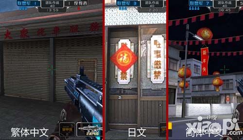 全民枪战彩蛋 