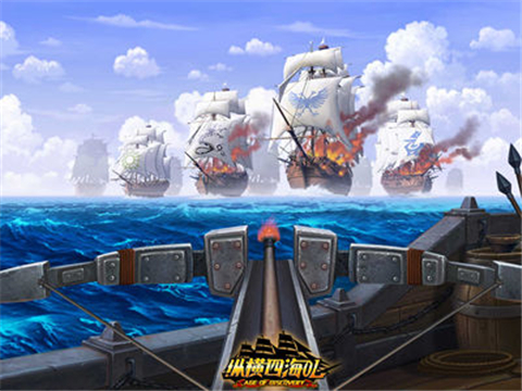 纵横四海ol1