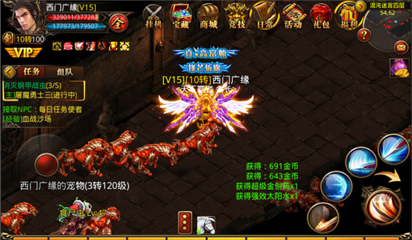 《杀城》新版本大变革 附魔开启打造极品装备