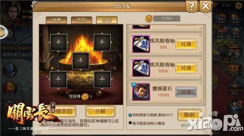 关云长攻略