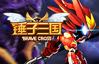 新武将！《全民神将》重大爆料