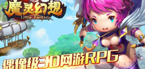国民女神林志玲代言 《魔灵幻想》 打造偶像级3D网游