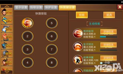 一刀流荣誉