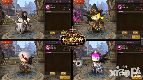 超级地城之光新版