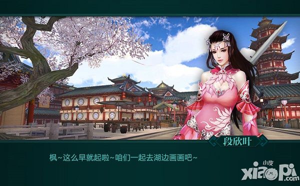 武界陈冠希 《绝世武神OL》男主角林枫身陷艳照门